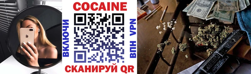Все наркотики Павловский Посад APVP COCAIN