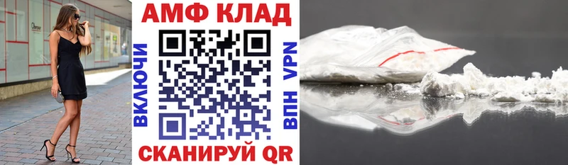 АМФ VHQ  Павловский Посад 