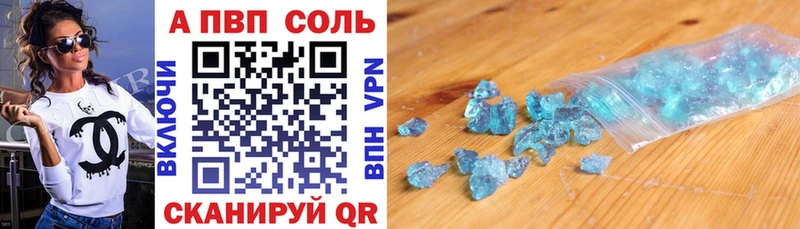 хочу Павловский Посад A-PVP крисы CK