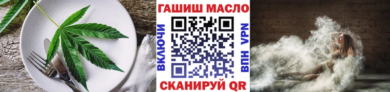 Печенье с ТГК марихуана  KRAKEN онион  Павловский Посад 