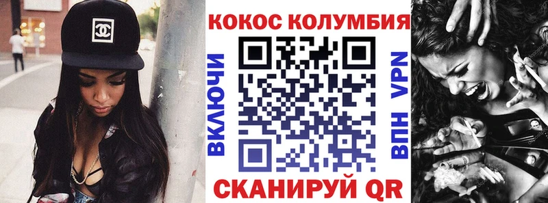 Кокаин VHQ  что такое   Павловский Посад 