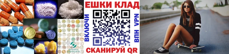 как найти закладки  Павловский Посад  ЭКСТАЗИ DUBAI 