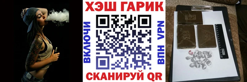даркнет наркотические препараты  Павловский Посад  ГАШ hashish 