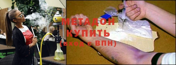 стаф Горнозаводск