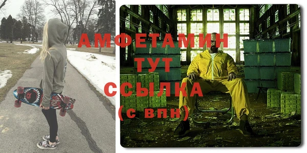 стаф Горнозаводск