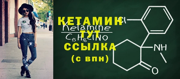 стаф Горнозаводск