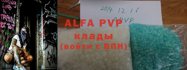 хмурый Горняк