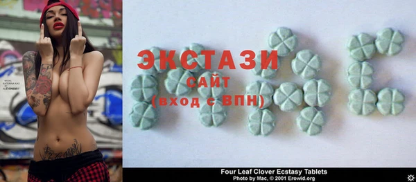 стаф Горнозаводск