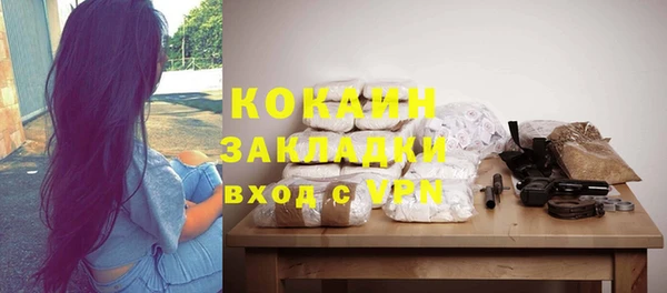 бутик Горно-Алтайск