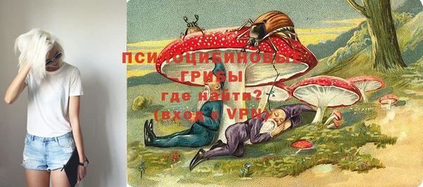 альфа пвп Вязьма