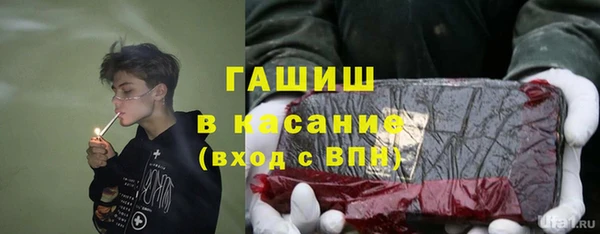 стаф Горнозаводск