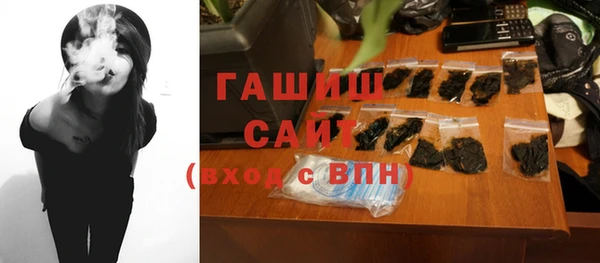 стаф Горнозаводск