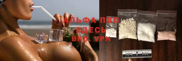 бутик Горно-Алтайск