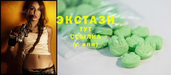 бутик Горно-Алтайск