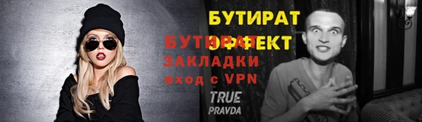 хмурый Горняк