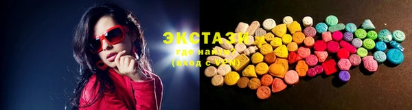 стаф Горнозаводск