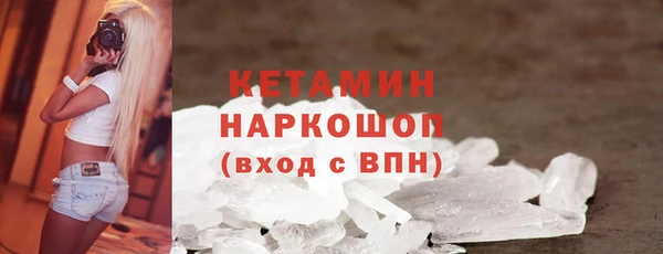 бутик Горно-Алтайск