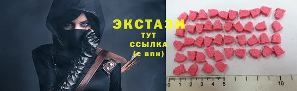 хмурый Горняк