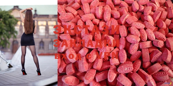 MDMA Слюдянка