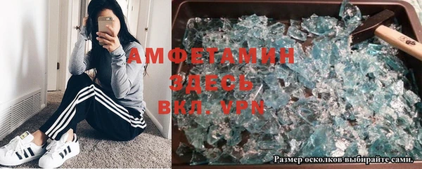 стаф Горнозаводск