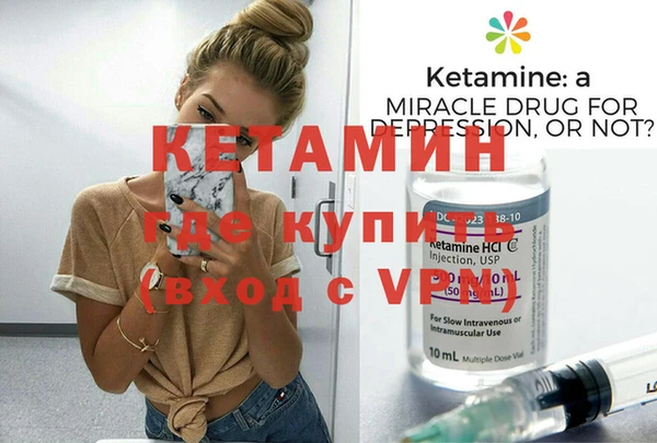 бутик Горно-Алтайск