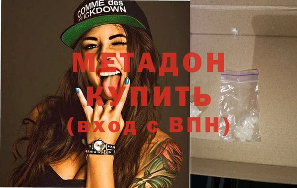бутик Горно-Алтайск