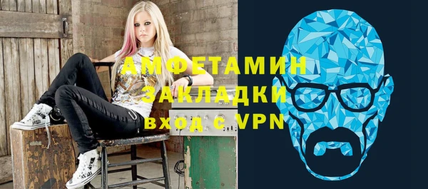 хмурый Горняк