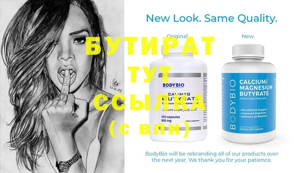 стаф Горнозаводск