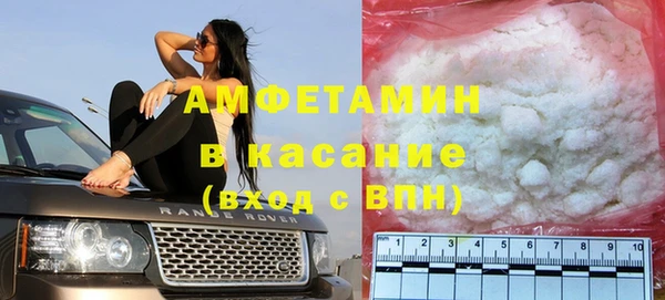 бутик Горно-Алтайск