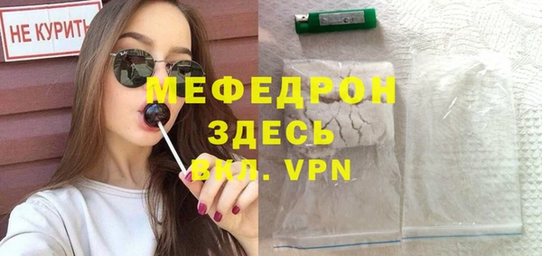 хмурый Горняк