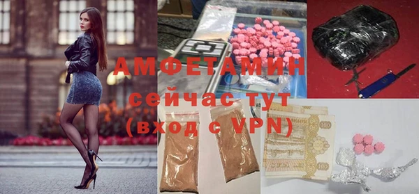 бутик Горно-Алтайск