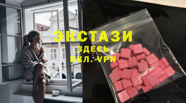 стаф Горнозаводск