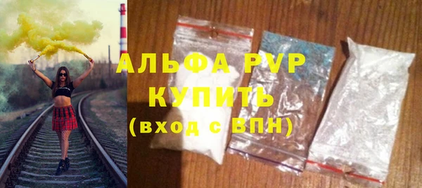 бутик Горно-Алтайск