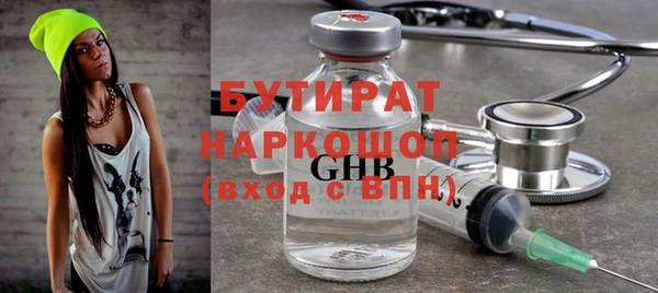 бутик Горно-Алтайск