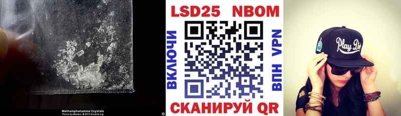 даркнет сайт  MEGA ТОР  ЛСД экстази кислота  Павловский Посад 