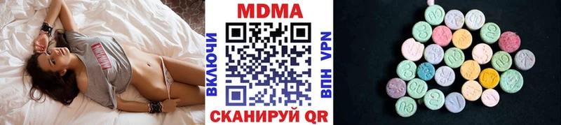 продажа наркотиков  Павловский Посад  MDMA VHQ 