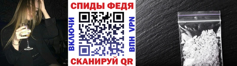 МЕТАМФЕТАМИН Methamphetamine  Павловский Посад 