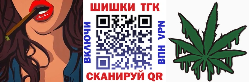 Бошки Шишки THC 21%  KRAKEN   Павловский Посад 